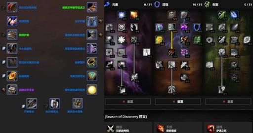 塞拉斯对线男刀天赋出装？（武器对线符文天赋）