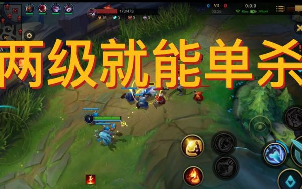 lol手游鱼人对线技巧？（武器对线鱼人）