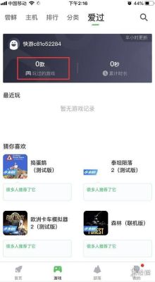 咪咕快游武器升级兑换码是多少？（武器兑换）