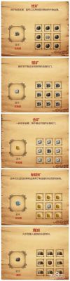 精金矿提炼方法？（武器分解黄金矿）