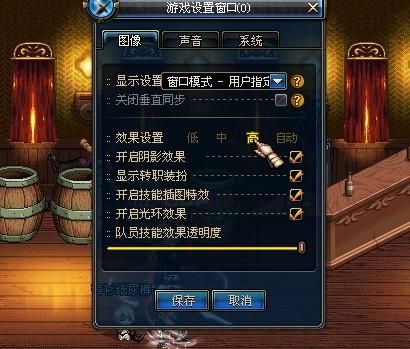 附加武器特效符文（桃花）怎么弄的？（武器附带桃花效果）