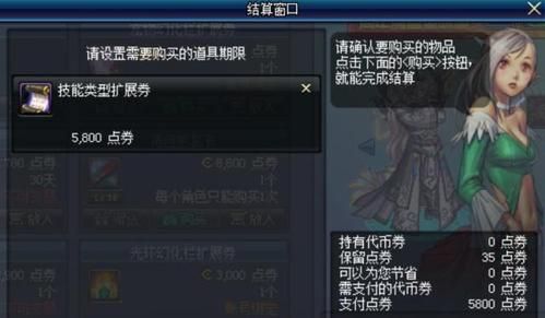 附加武器特效符文（桃花）怎么弄的？（武器附带桃花效果）