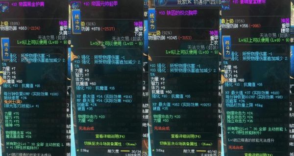 冰强武器宝珠有哪些？（武器附什么冰属性宝珠）