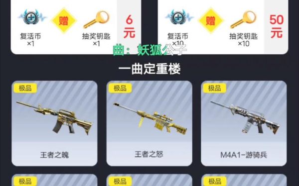 如何看cfm的武器库？（武器库第1期登场）
