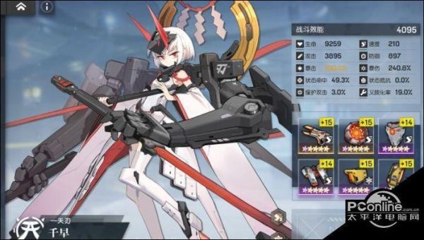 机械战姬千早阵容？（武器娘 战姬）
