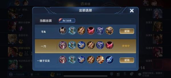 lol诺手怎么点风暴骑士的狂涌？（武器骑士狂涌）