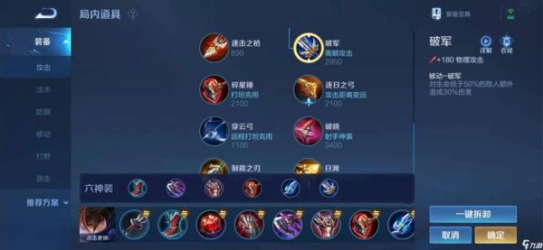 s14武器大师出装顺序？（武器新出装顺序）