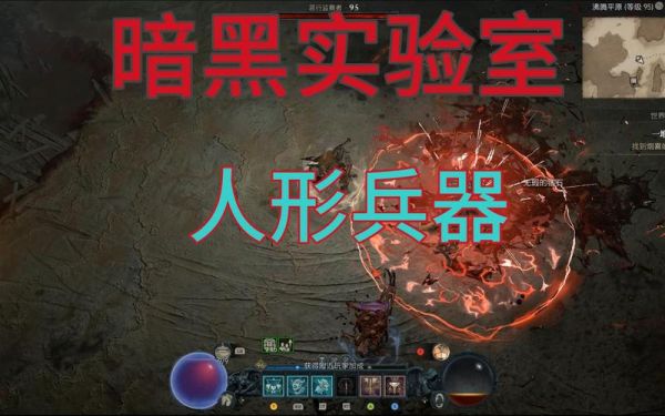 野蛮人人形兵器玩法？（武器新玩法）