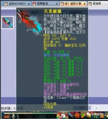 梦幻西游暗器共有几种?分别叫什么名字？（武器游戏飞刀名字梦幻西游）
