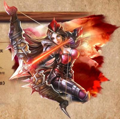 和弓箭有关的游戏名字？（武器有弓箭的游戏）