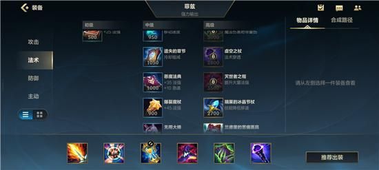 无限火力小鱼出什么装备？（武器怎么打新版小鱼）