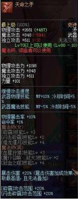 血法pk带什么武器？（武器战pk）