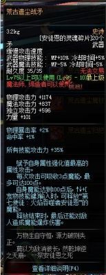 血法pk带什么武器？（武器战pk）