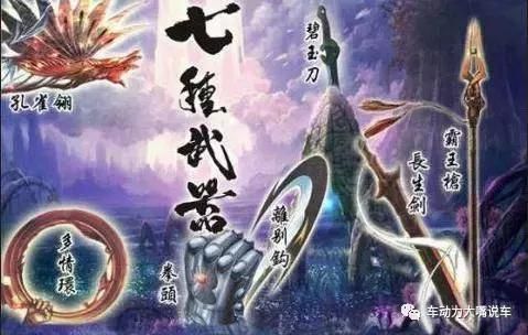 求一本主角是武器的小说？（武器至强者买不起）