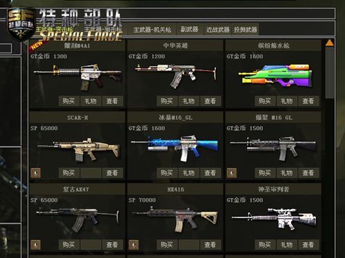 武器超大的游戏？（武器装备最多的单机游戏）