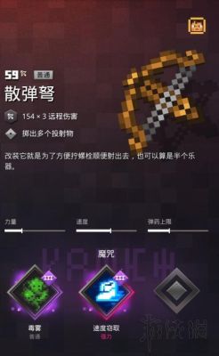 推荐单机游戏，要求自由性很高，可以自己做装备打造武器的，像秦殇之类的？（武器最多低配置的单机游戏）