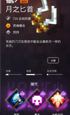 推荐单机游戏，要求自由性很高，可以自己做装备打造武器的，像秦殇之类的？（武器最多低配置的单机游戏）