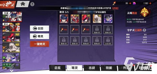 镇魂街武神觉醒能搬砖吗？（武神搬砖带什么武器）