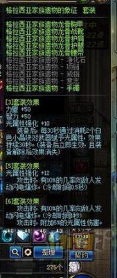 武神65级带什么武器？（武神假猪武器）