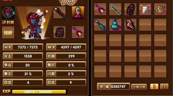 造梦西游3悟空虬龙棍怎么得？（悟空魂器武器）