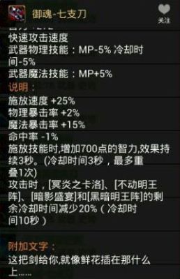 108阿修罗最强武器？（瞎子90级武器排行）