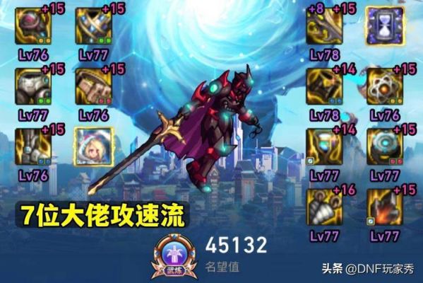 阿修罗加不加武器精通？（瞎子武器精通学不学）
