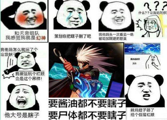 阿修罗加不加武器精通？（瞎子武器精通学不学）