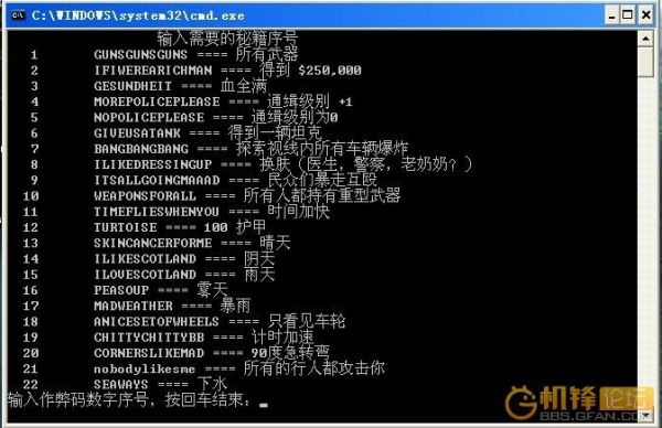 gta3秘籍怎么用？（侠盗飞车3秘籍大全武器）