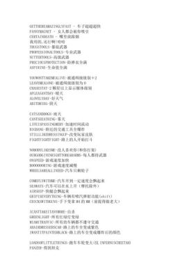psp罪恶都市秘籍？（侠盗飞车罪恶都市秘籍大全武器）