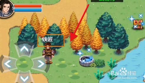 三国大时代4神器地点？（侠盗列车4武器咋弄的）