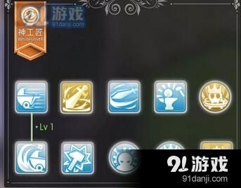 仙境传说ro商人怎么加点新职业商人加点攻略？（仙境手游商人武器）