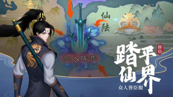 一键通仙门中方天画戟怎么合成？（仙门游戏武器）