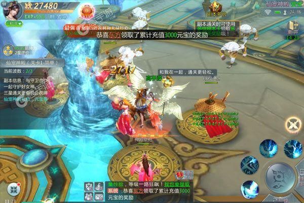 仙魔纪怎么升级快？（仙魔武器如何强化到二代）