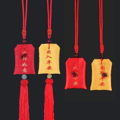 香包挂件的寓意？（现代战争5武器挂饰在哪）