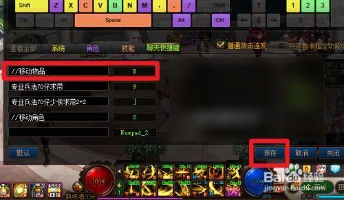 地下城按什么键捡装备？（小游戏怎么拾取武器）