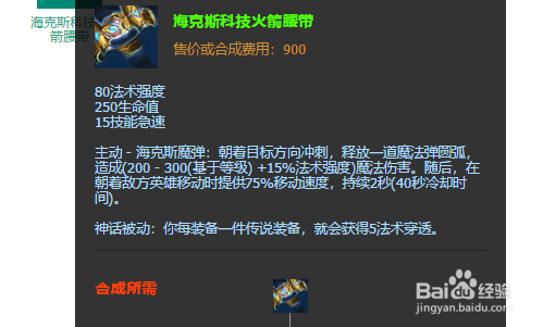 小鱼人神话装备怎么选？（小鱼人好看的武器）