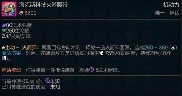 小鱼人神话装备怎么选？（小鱼人好看的武器）