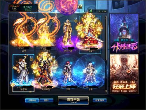 心悦4有什么用？（心悦3武器）