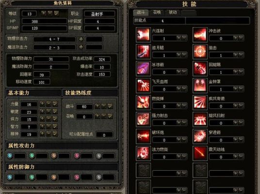 奇迹里面的独角兽怎么合的？（新奇迹世界带神圣武器）