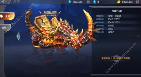 奇迹里面的独角兽怎么合的？（新奇迹世界带神圣武器）