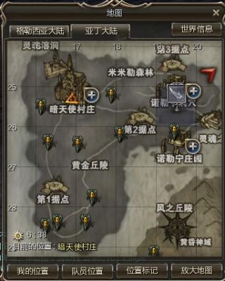 天堂2黑法升级路线？（新天堂2 武器任务）