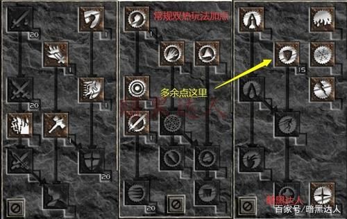 暗黑2双热圣骑士详细攻略？（新天堂2s顶武器）