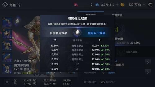 天堂2手游怎么强化，天堂2手游装备强化技巧攻略？（新天堂2精炼武器）