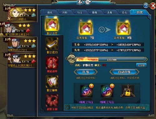 新寻仙什么职业好？（新寻仙战灵符武器技能）
