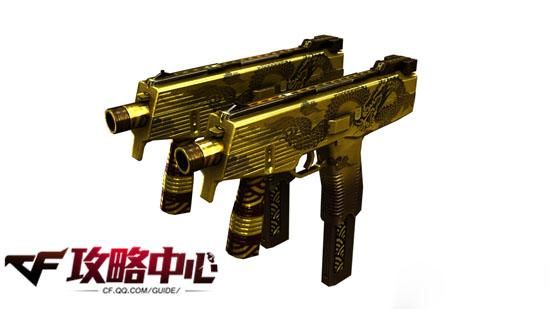 cf新英雄武器斯太尔叫啥？（新英雄武器是什么）
