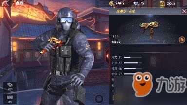 cf新英雄武器斯太尔叫啥？（新英雄武器是什么）