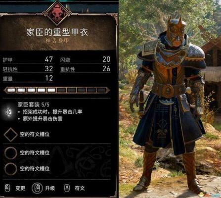 刺客信条英灵殿双持武器排行？（新月之刃是谁的武器）