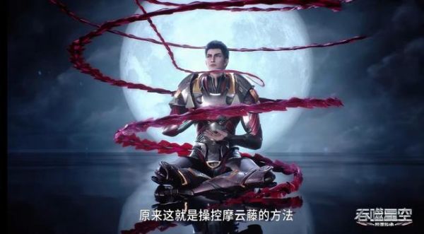 吞噬星空中呼延博给罗峰的3个奖励？（星河战队秘籍获得所有武器）