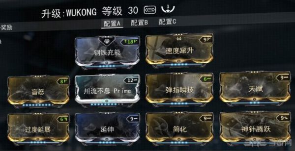星际战甲wukongprime怎么配卡？（星际战甲近战武器配卡）