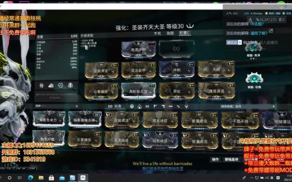 星际战甲wukongprime怎么配卡？（星际战甲近战武器配卡）